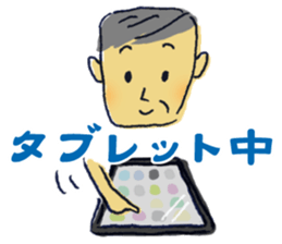 Uncle father grandfather sticker #1666539