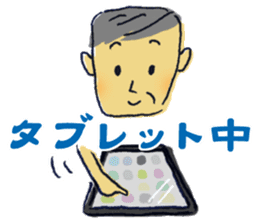 Uncle father grandfather sticker #1666539