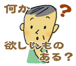 Uncle father grandfather sticker #1666540