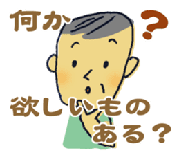 Uncle father grandfather sticker #1666540