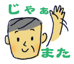 Uncle father grandfather sticker #1666541