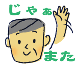 Uncle father grandfather sticker #1666541