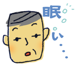 Uncle father grandfather sticker #1666542