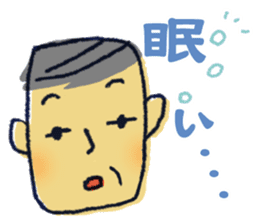 Uncle father grandfather sticker #1666542