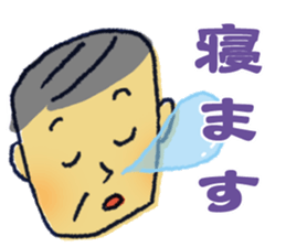 Uncle father grandfather sticker #1666543