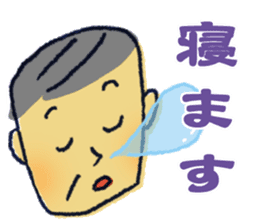 Uncle father grandfather sticker #1666543