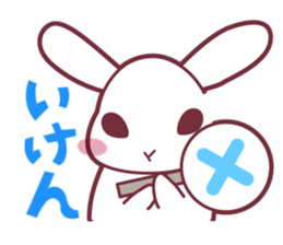 "Hare of Inaba" Aoi -Tottori dialect- sticker #1666590