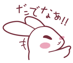 "Hare of Inaba" Aoi -Tottori dialect- sticker #1666591