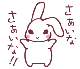 "Hare of Inaba" Aoi -Tottori dialect- sticker #1666593