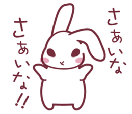 "Hare of Inaba" Aoi -Tottori dialect- sticker #1666593
