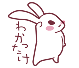 "Hare of Inaba" Aoi -Tottori dialect- sticker #1666594