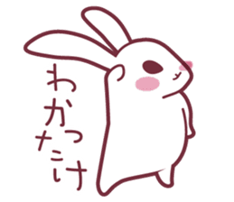 "Hare of Inaba" Aoi -Tottori dialect- sticker #1666594