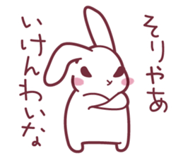 "Hare of Inaba" Aoi -Tottori dialect- sticker #1666596