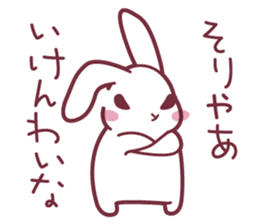 "Hare of Inaba" Aoi -Tottori dialect- sticker #1666596
