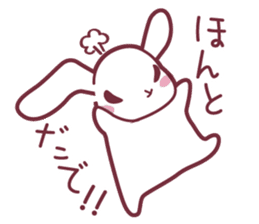 "Hare of Inaba" Aoi -Tottori dialect- sticker #1666613