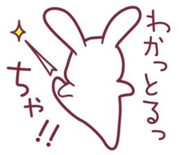 "Hare of Inaba" Aoi -Tottori dialect- sticker #1666614