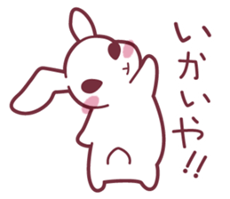 "Hare of Inaba" Aoi -Tottori dialect- sticker #1666618