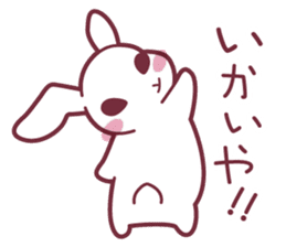 "Hare of Inaba" Aoi -Tottori dialect- sticker #1666618