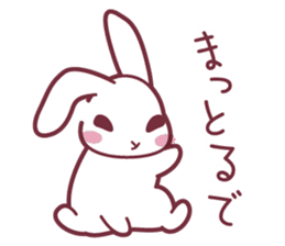 "Hare of Inaba" Aoi -Tottori dialect- sticker #1666621