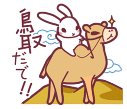 "Hare of Inaba" Aoi -Tottori dialect- sticker #1666624