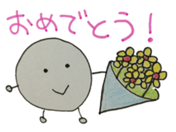 Round Little Boy sticker #1666627