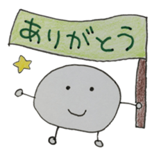 Round Little Boy sticker #1666628