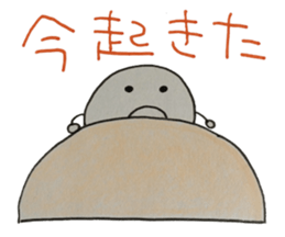 Round Little Boy sticker #1666629