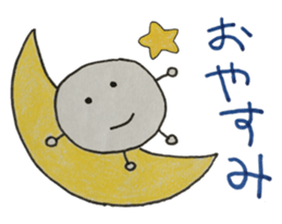 Round Little Boy sticker #1666632