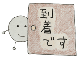 Round Little Boy sticker #1666644