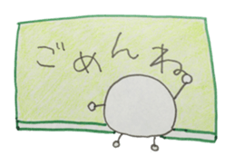 Round Little Boy sticker #1666648