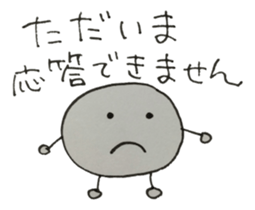 Round Little Boy sticker #1666651