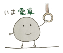 Round Little Boy sticker #1666653