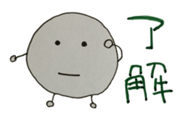 Round Little Boy sticker #1666663