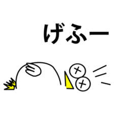 P-tan sticker #1666675