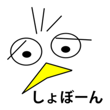 P-tan sticker #1666686