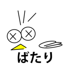 P-tan sticker #1666689