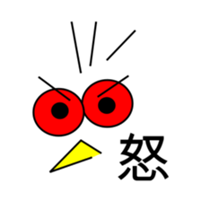 P-tan sticker #1666698