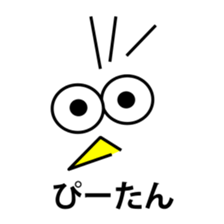 P-tan sticker #1666704