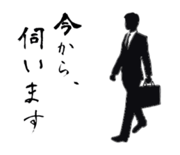 Corporate warrior "Office worker" sticker #1666905