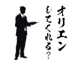 Corporate warrior "Office worker" sticker #1666906