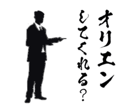 Corporate warrior "Office worker" sticker #1666906