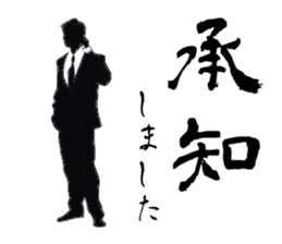 Corporate warrior "Office worker" sticker #1666909