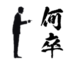 Corporate warrior "Office worker" sticker #1666913