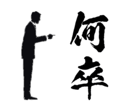 Corporate warrior "Office worker" sticker #1666913