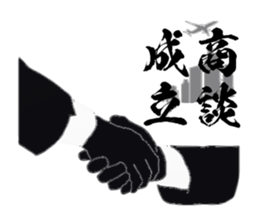 Corporate warrior "Office worker" sticker #1666915