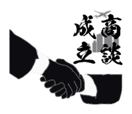 Corporate warrior "Office worker" sticker #1666915