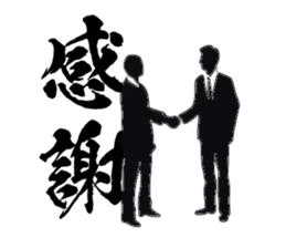 Corporate warrior "Office worker" sticker #1666916