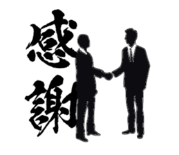 Corporate warrior "Office worker" sticker #1666916