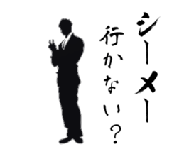 Corporate warrior "Office worker" sticker #1666918