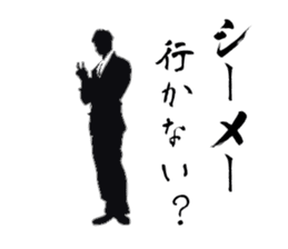 Corporate warrior "Office worker" sticker #1666918